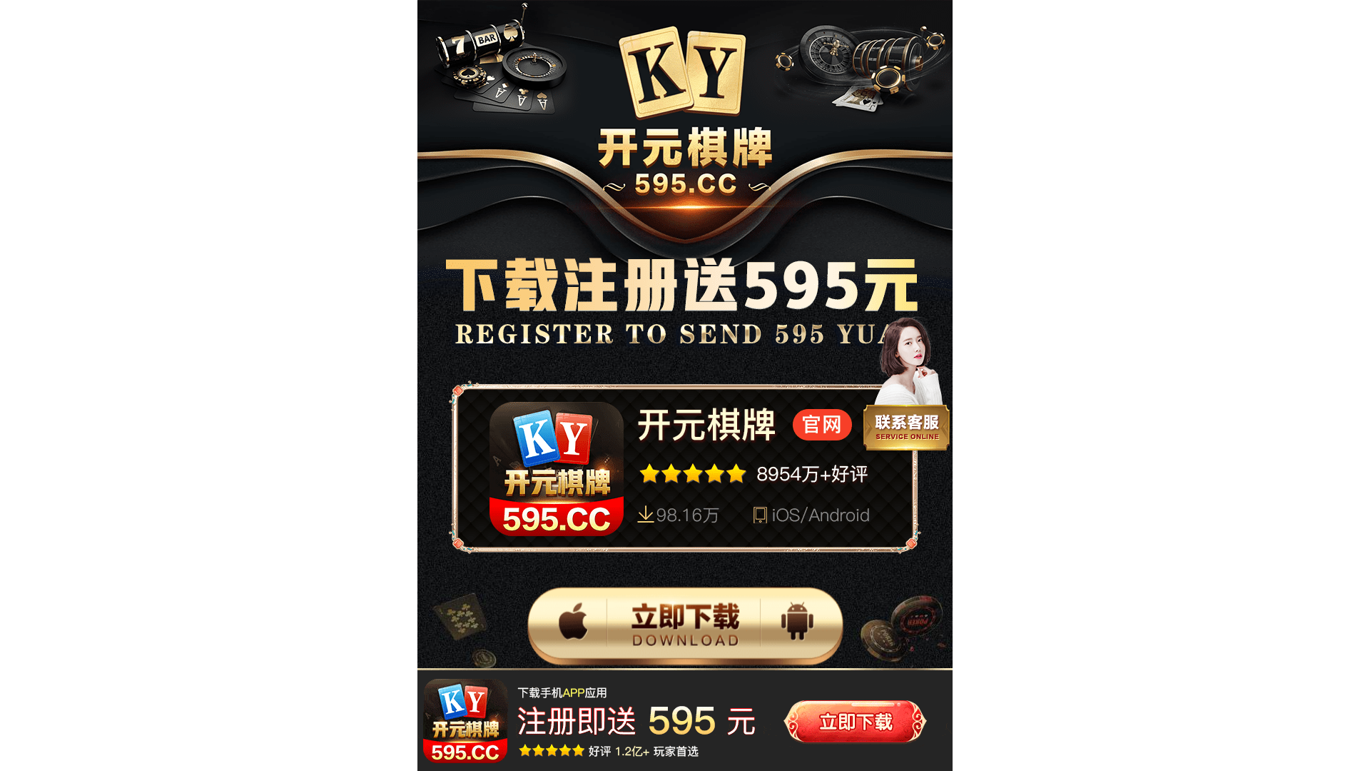 website screenshot of https://ktdhtngfx34.cc/
