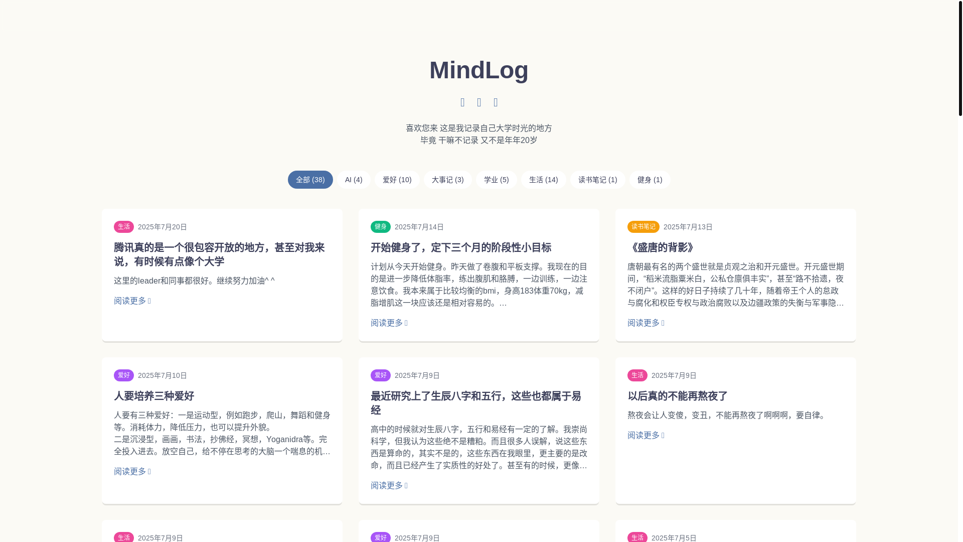 website screenshot of https://thinking-cqe.pages.dev/