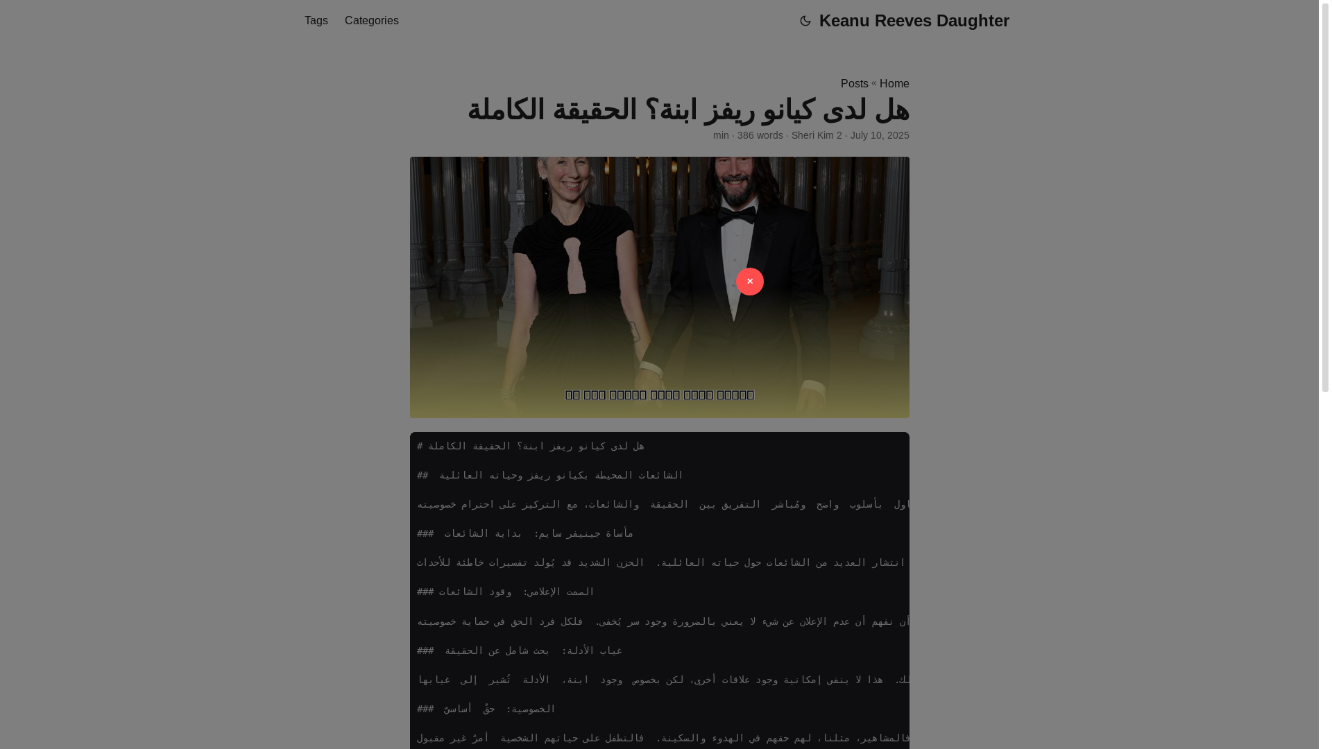 website screenshot of https://keanu-reeves-daughter.pages.dev/