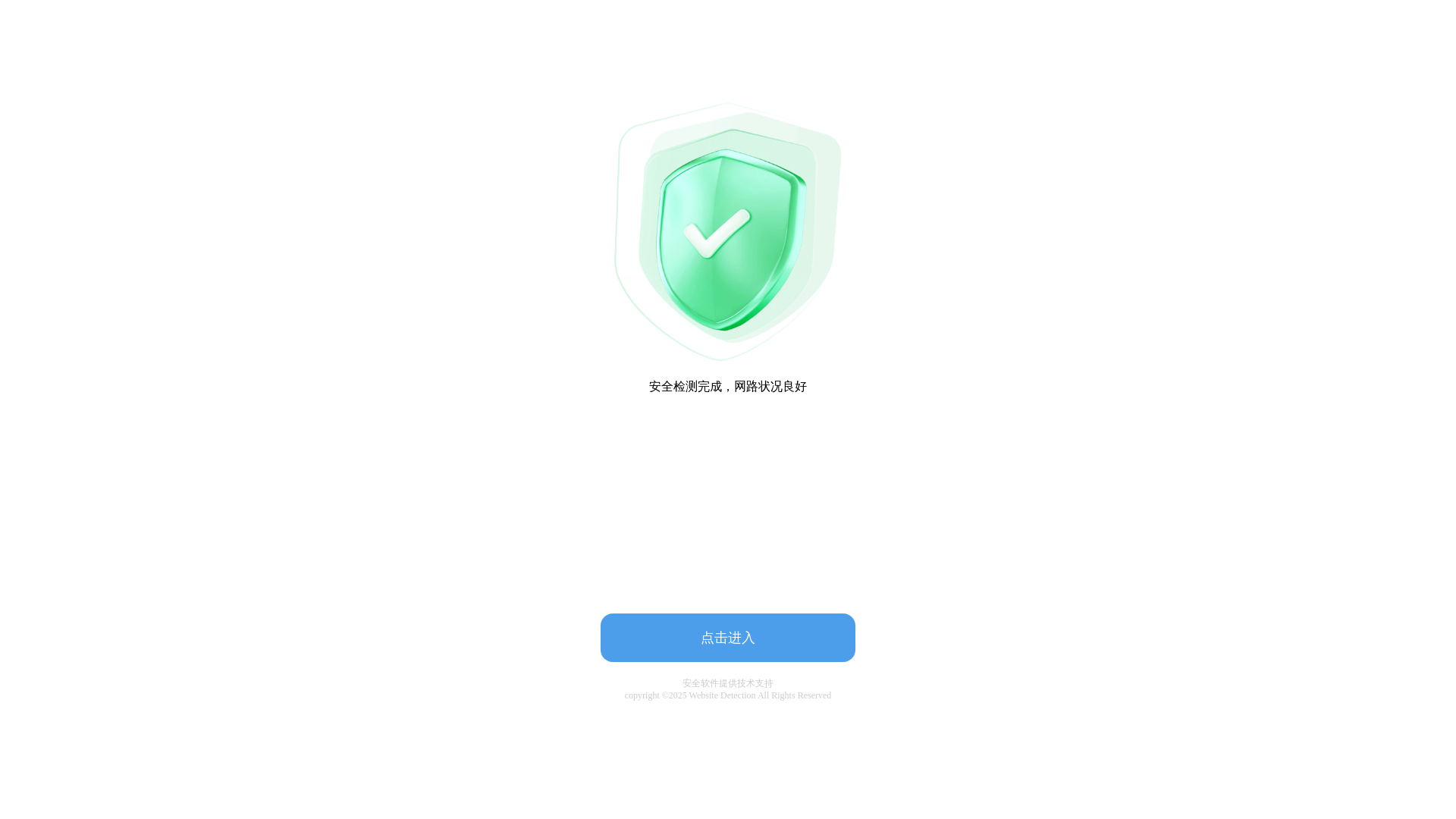 website screenshot of https://check800.com/