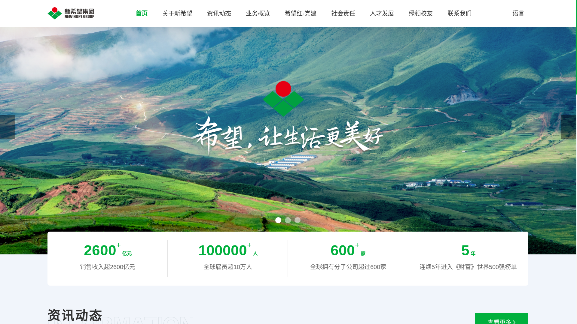 website screenshot of https://xn--btr832dh3ly1x.shop/