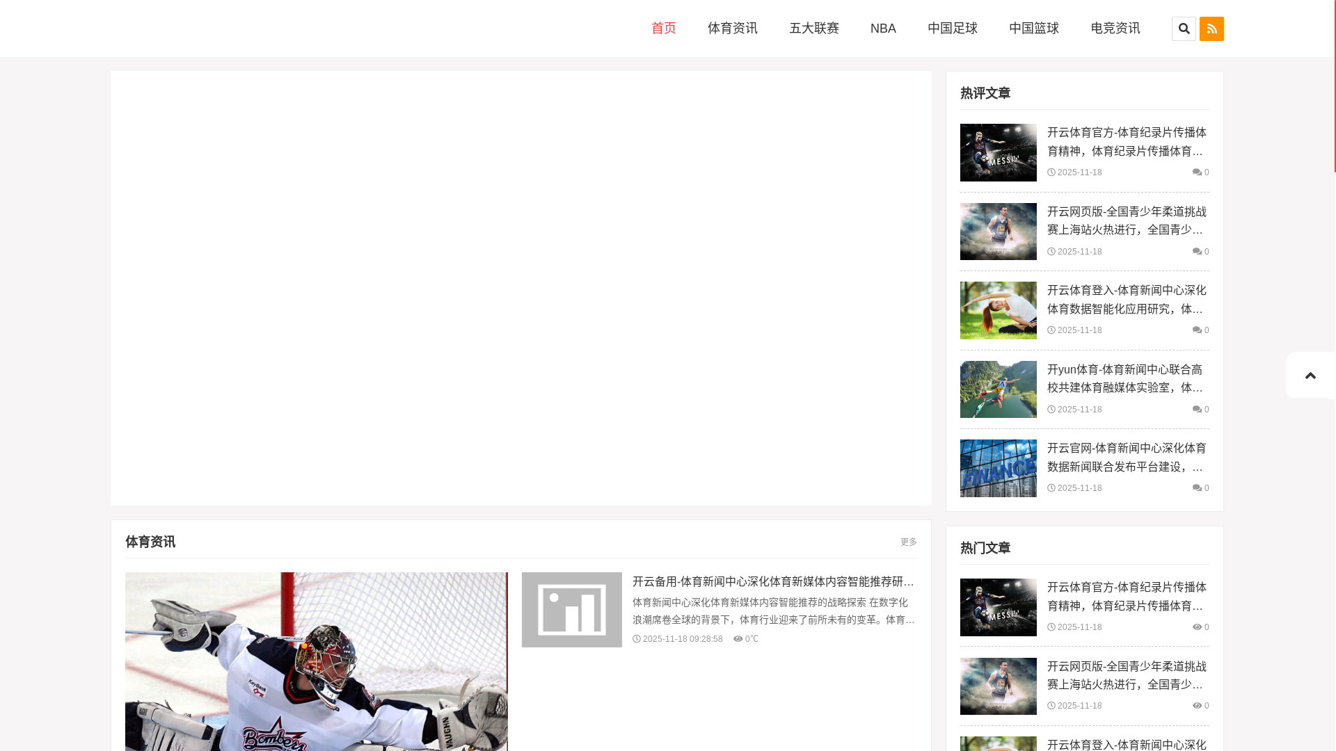 website screenshot of https://zhn-kaiyunapps.com/