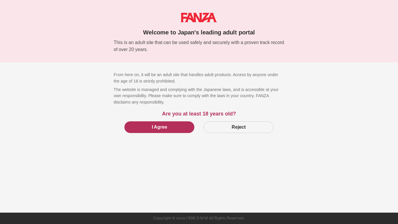 website screenshot of https://al.dmm.co.jp/?lurl=https%3A%2F%2Fwww.dmm.co.jp%2Fdigital%2Fvideoa%2F-%2Fdetail%2F%3D%2Fcid%3Ddass00607%2F&af_id=Daikounin-004&ch=toolbar_sp&ch_id=link