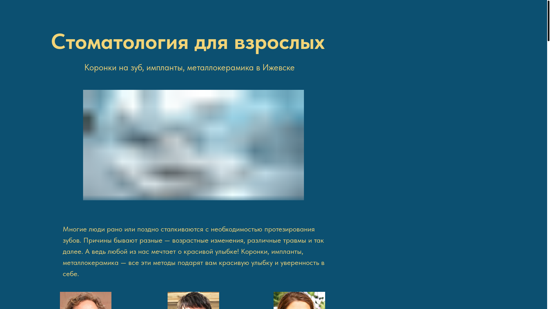 website screenshot of https://ceniudachu251.ru/