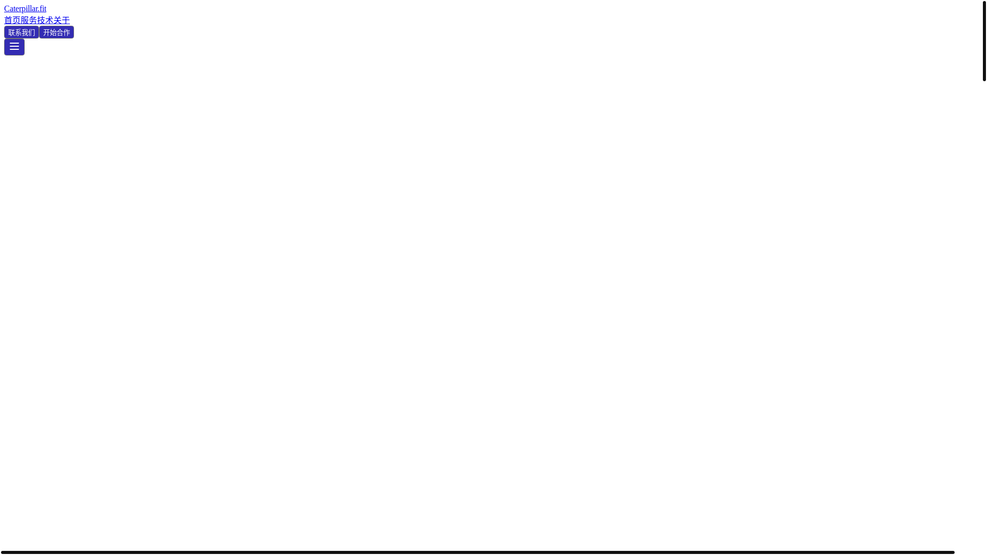 website screenshot of https://caterpillar-fit.pages.dev/