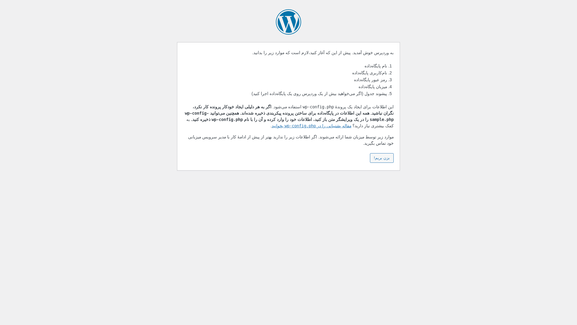 website screenshot of https://kermanshahinfo.ir/