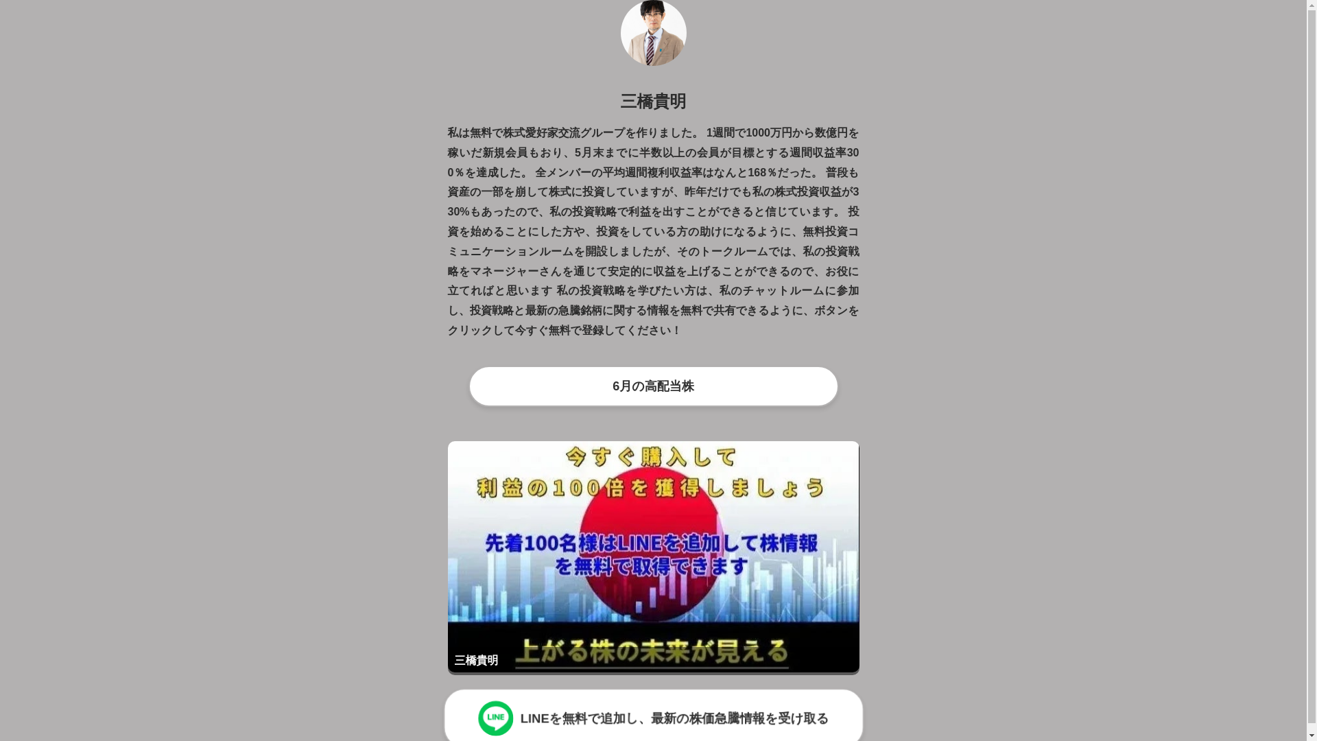 website screenshot of https://sanqiao111.pages.dev/