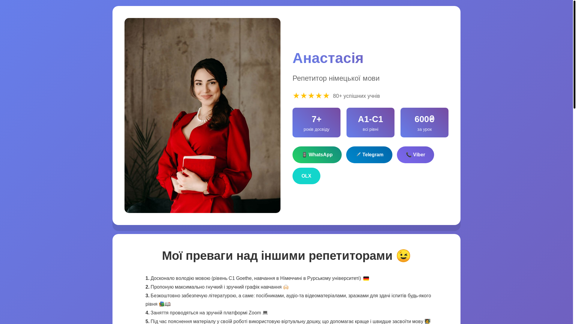 website screenshot of https://sidenkosite.pages.dev/