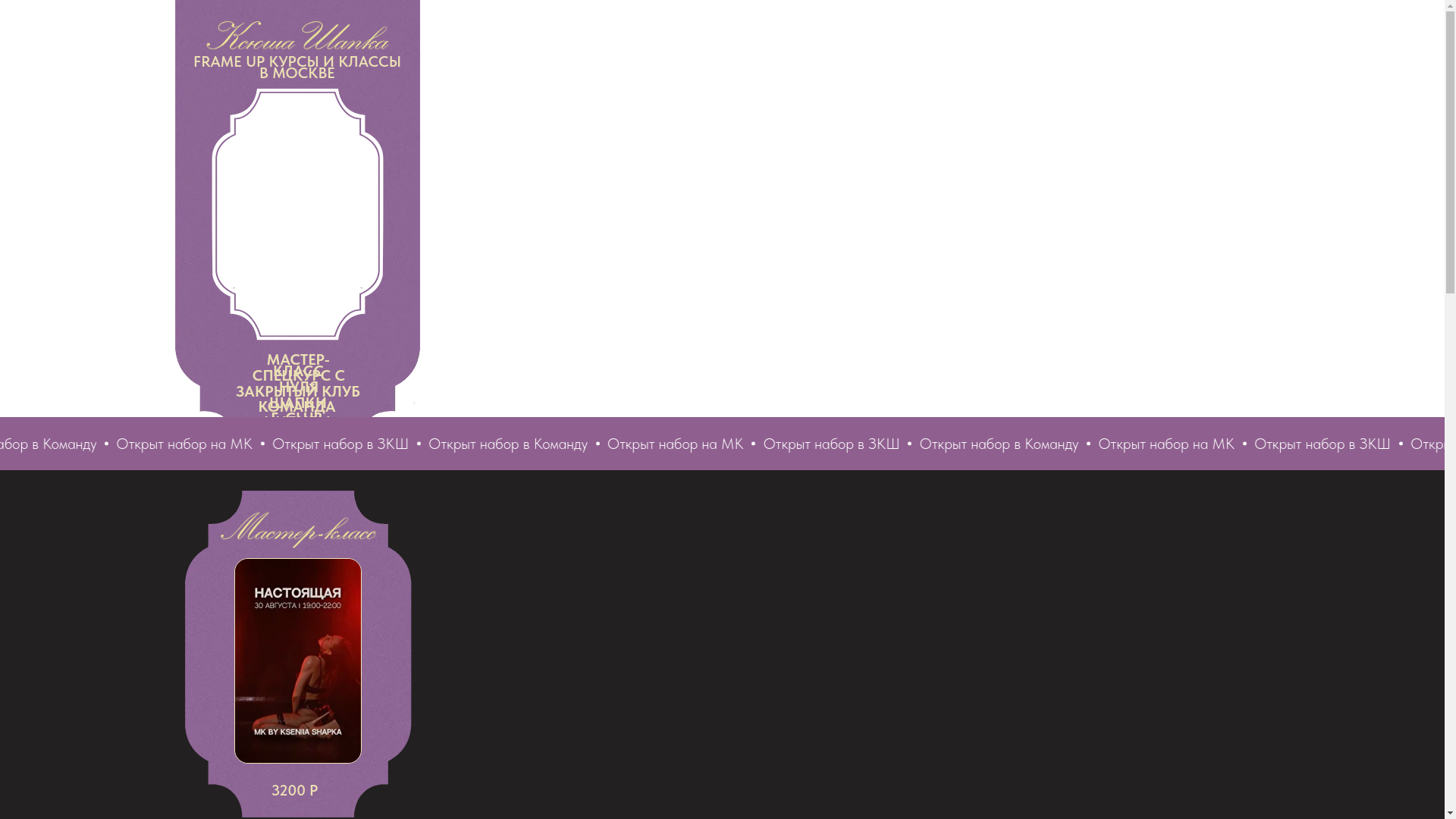 website screenshot of https://kshapka.ru/