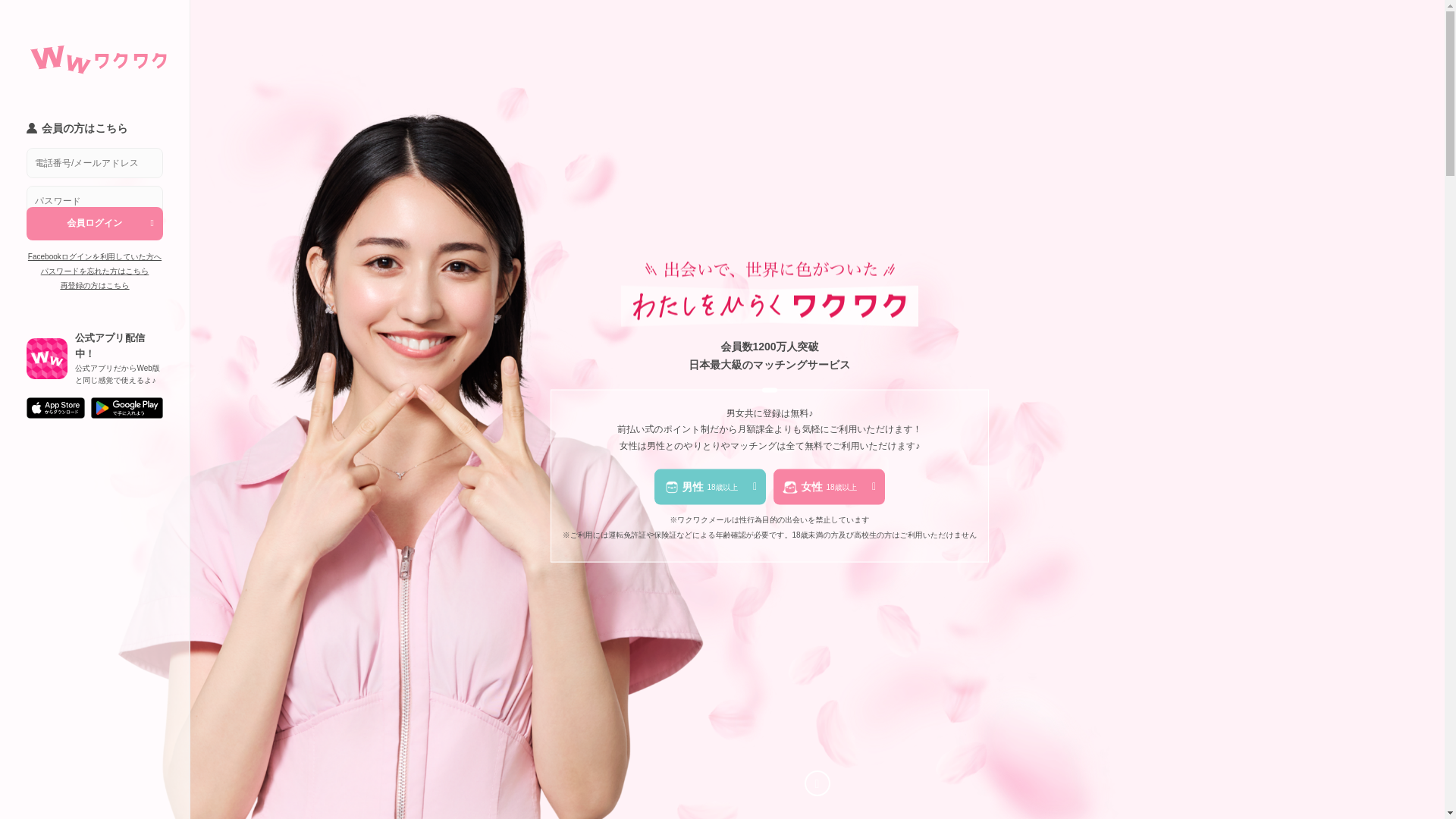 website screenshot of https://550909.com/
