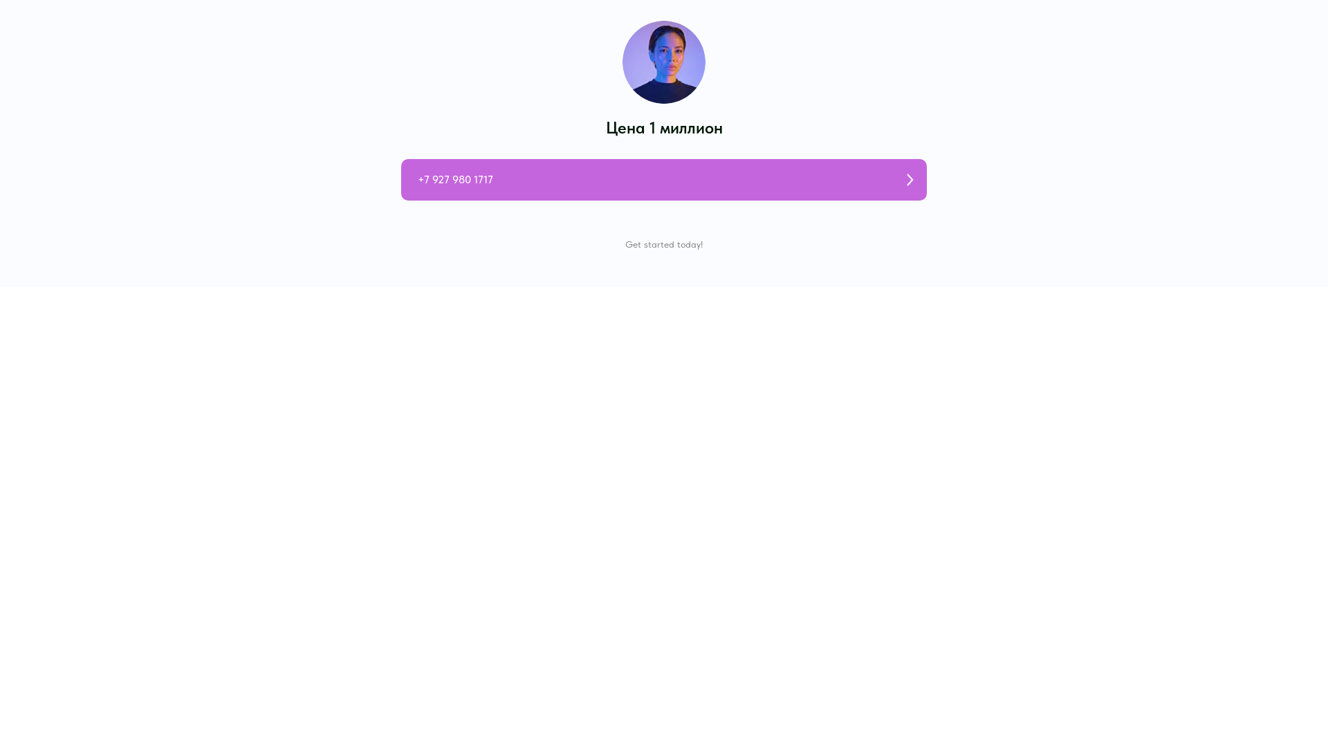 website screenshot of https://lamalove.ru/