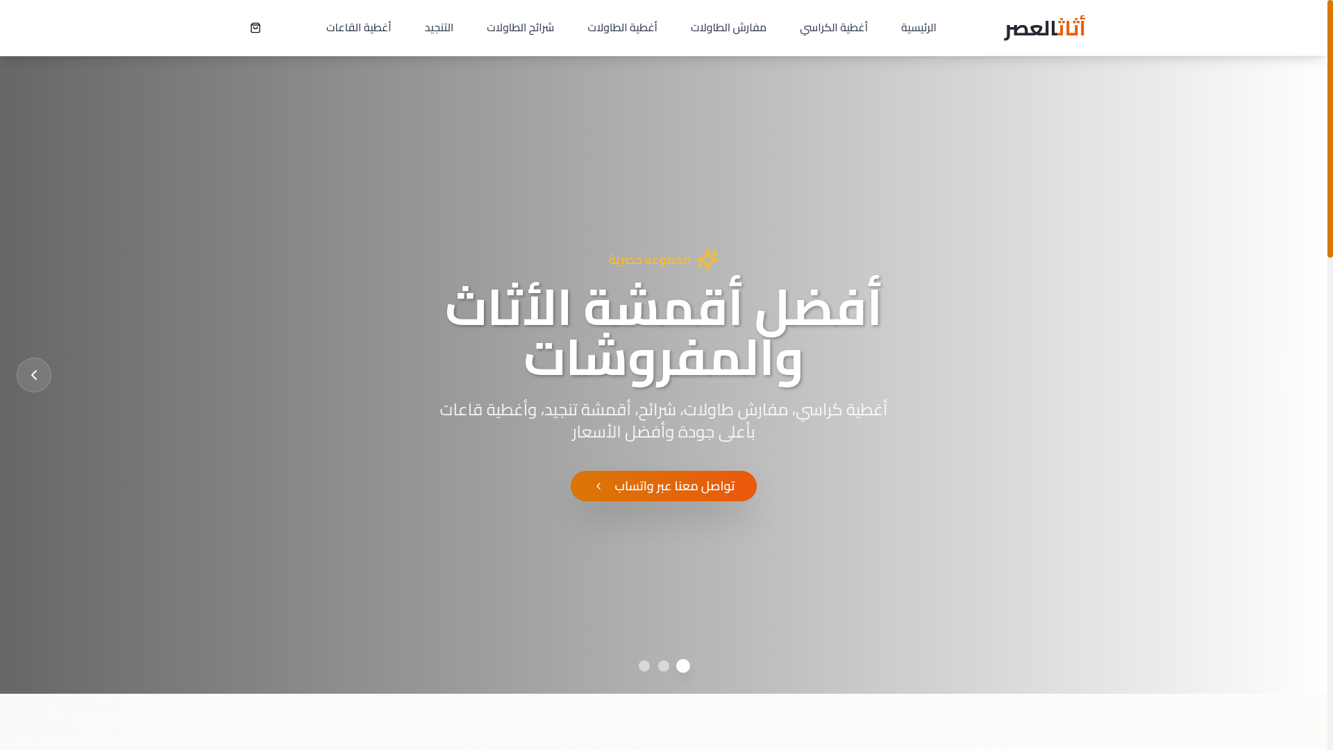 website screenshot of https://talabees.com/