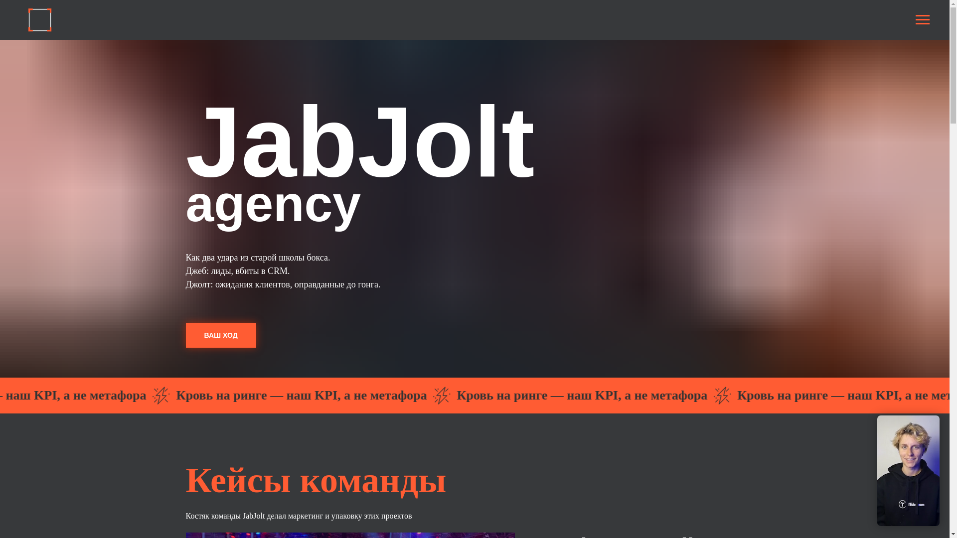 website screenshot of https://jabjoltagency.ru/