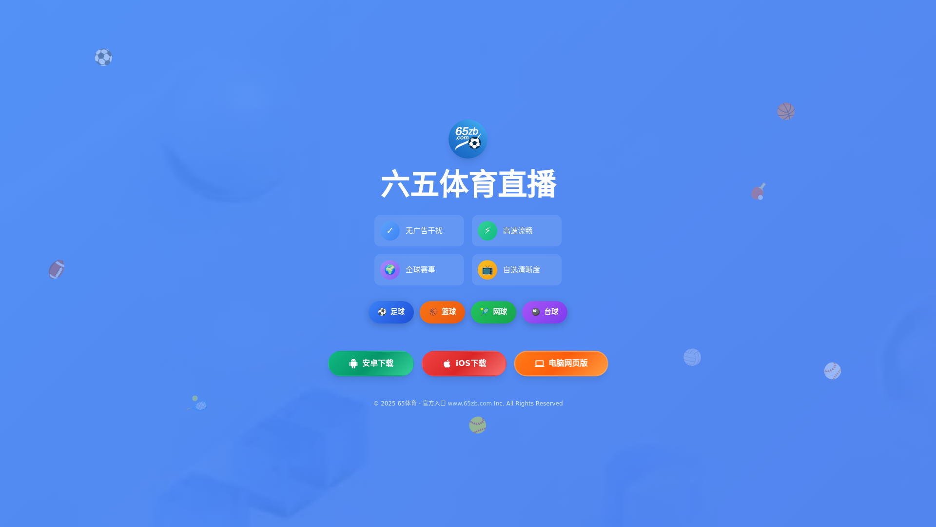 website screenshot of https://kinnsann.com/
