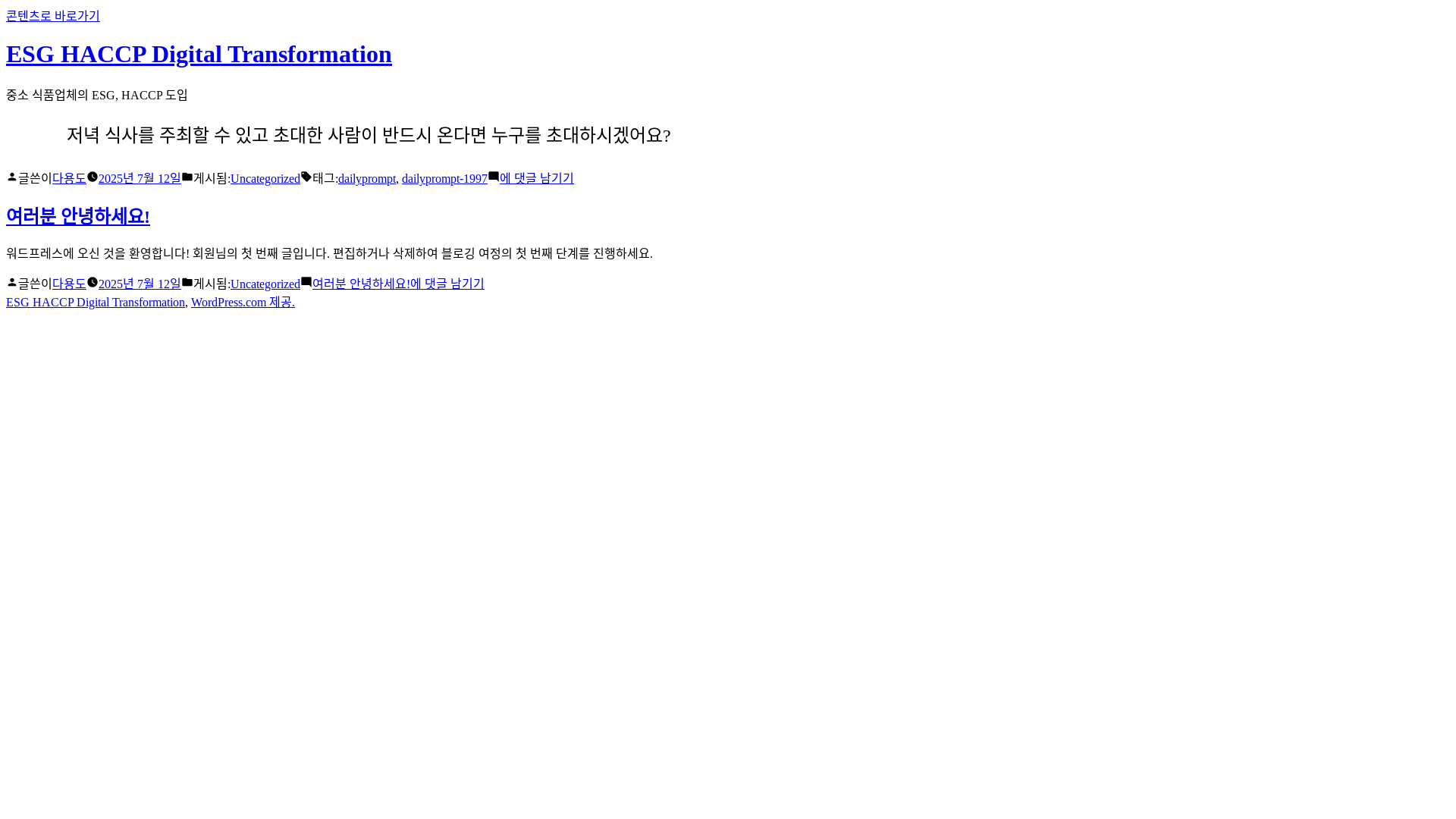 website screenshot of https://esghaccs.online/
