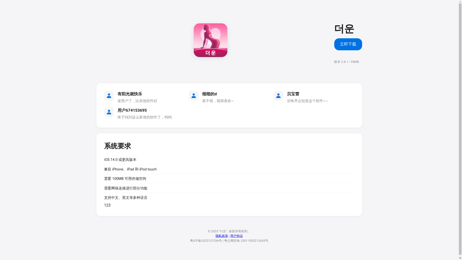 website screenshot of https://uv7nl6z.top/