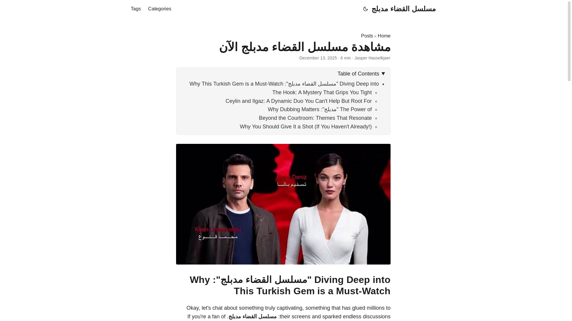 website screenshot of https://judote.pages.dev/