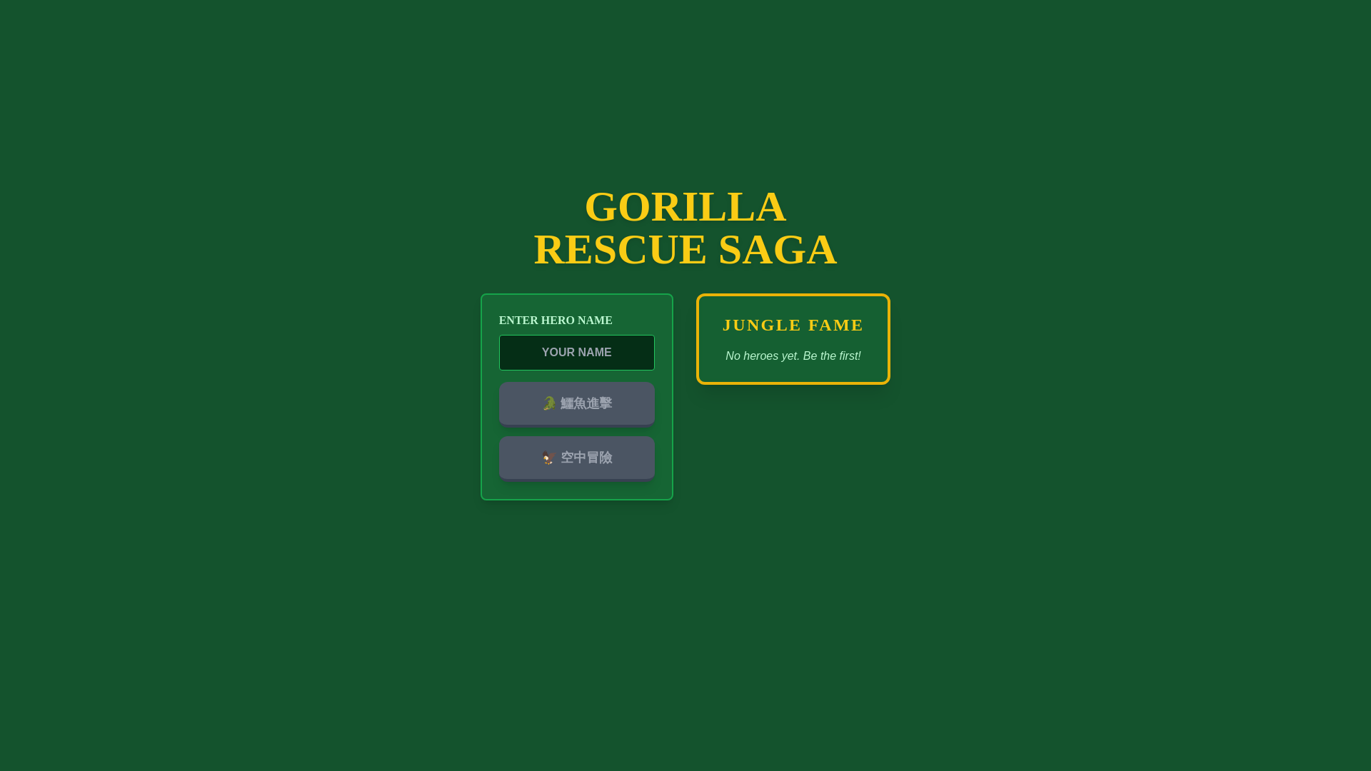 website screenshot of https://gorilla-5z7.pages.dev/