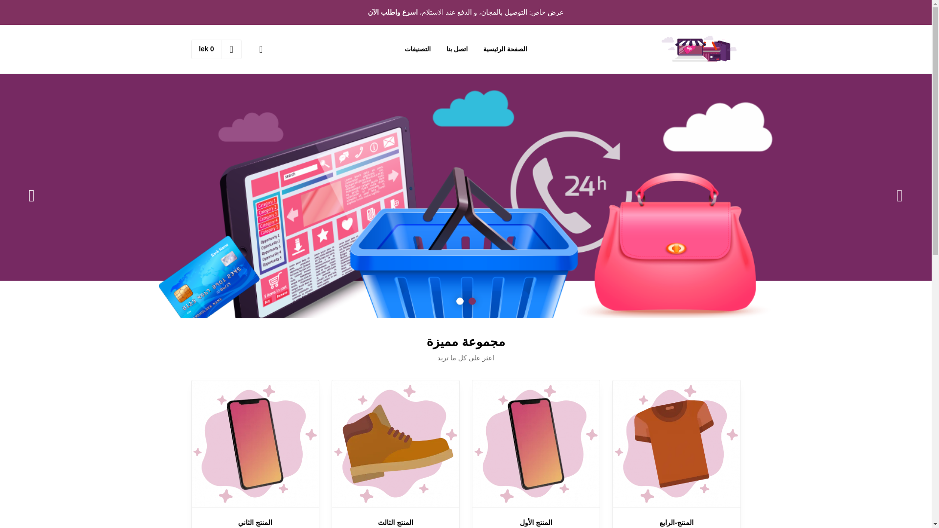 website screenshot of https://simafa.shop/