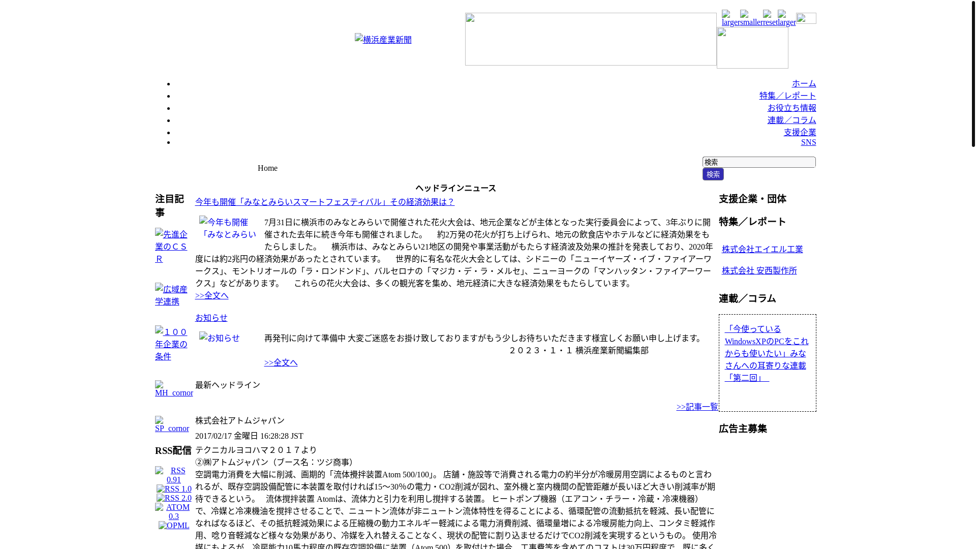 website screenshot of https://hamabiz.pages.dev/