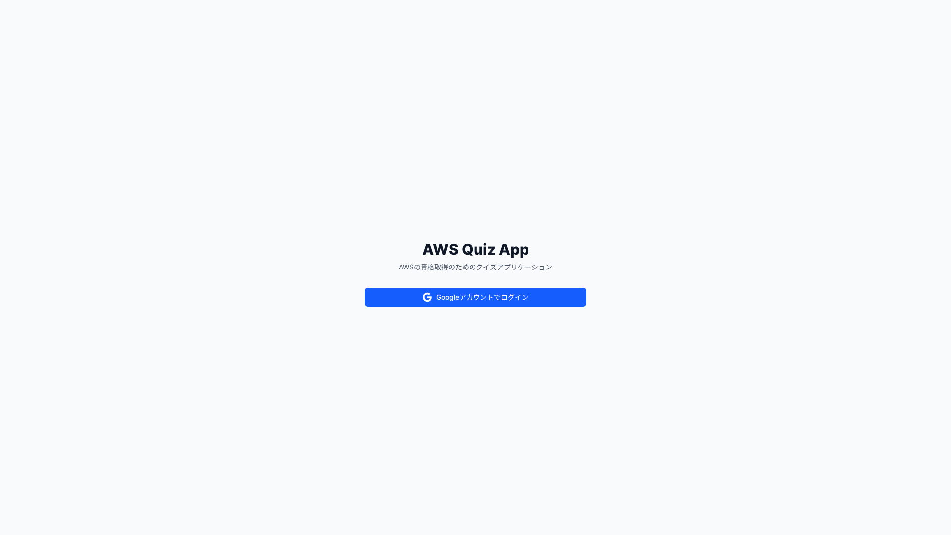 website screenshot of https://quizexample.com/