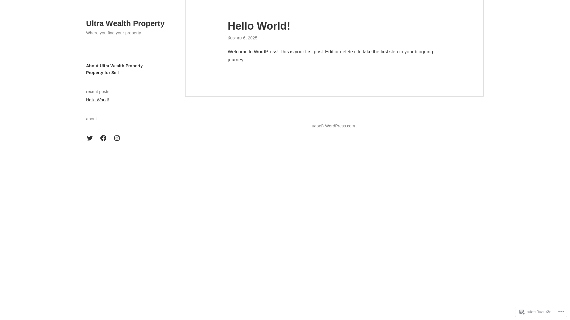 website screenshot of https://ultrawealthproperty.com/