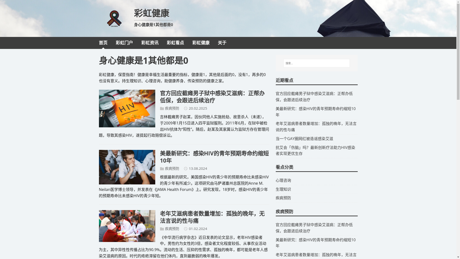 website screenshot of https://chcare.pages.dev/