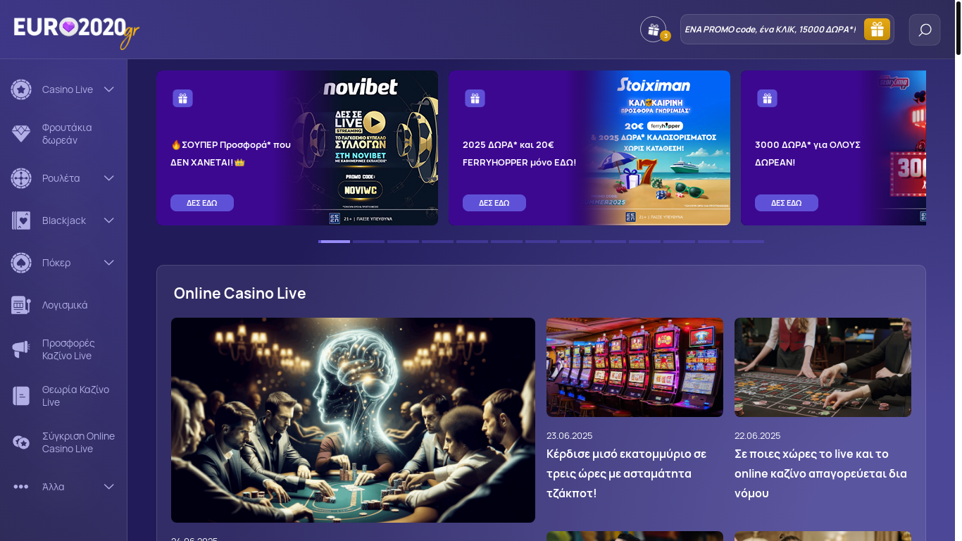 website screenshot of https://sport-teo.com/