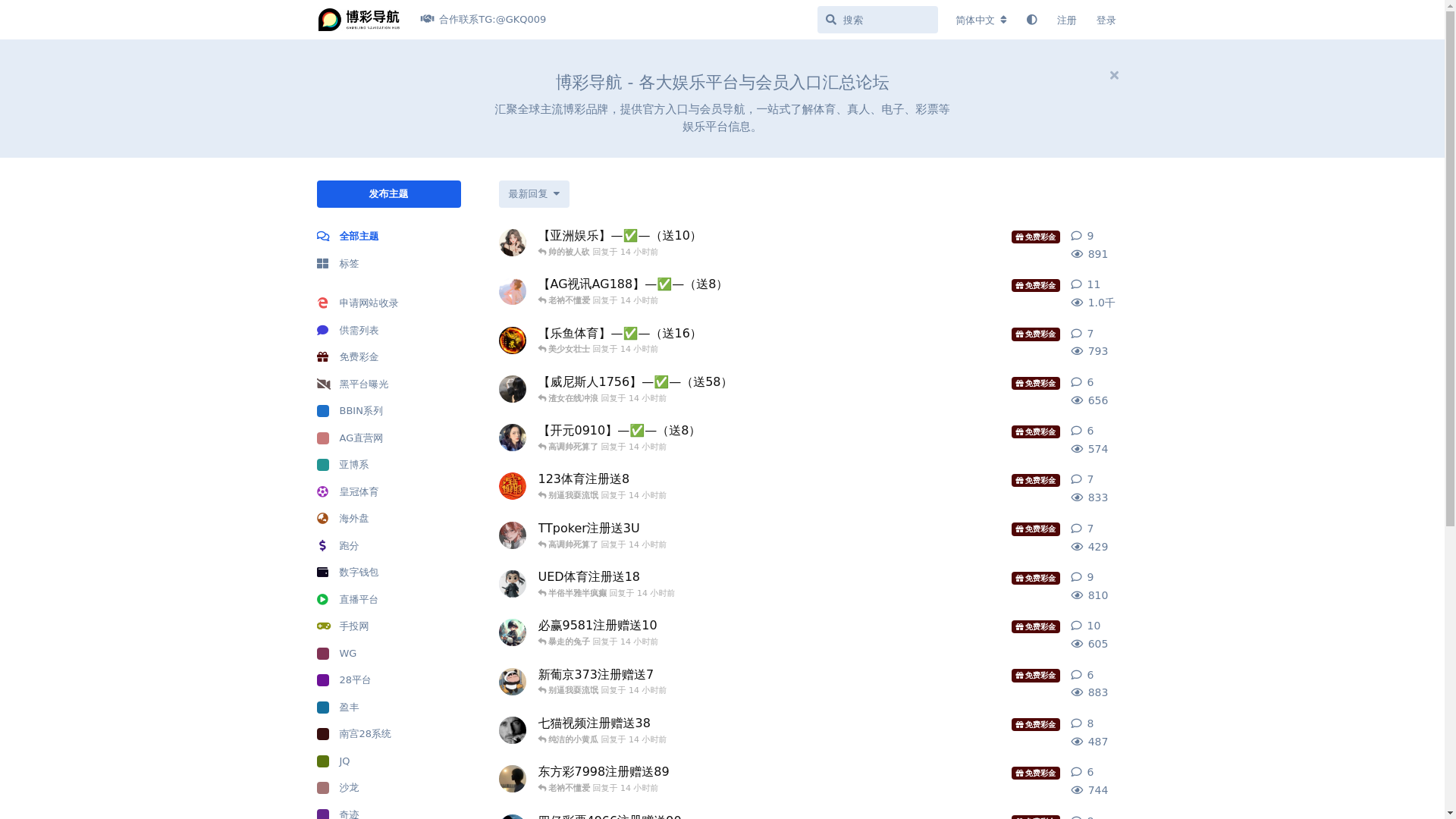 website screenshot of https://bcaiapp.com/