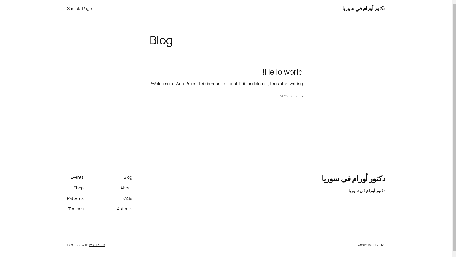 website screenshot of https://oncologist-in-syria.com/