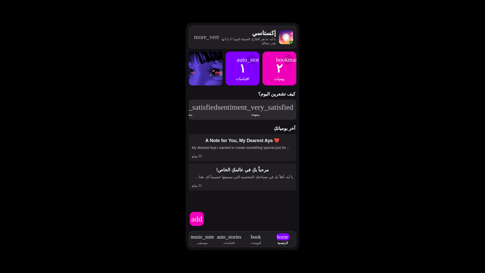 website screenshot of https://ecstasy-62q.pages.dev/