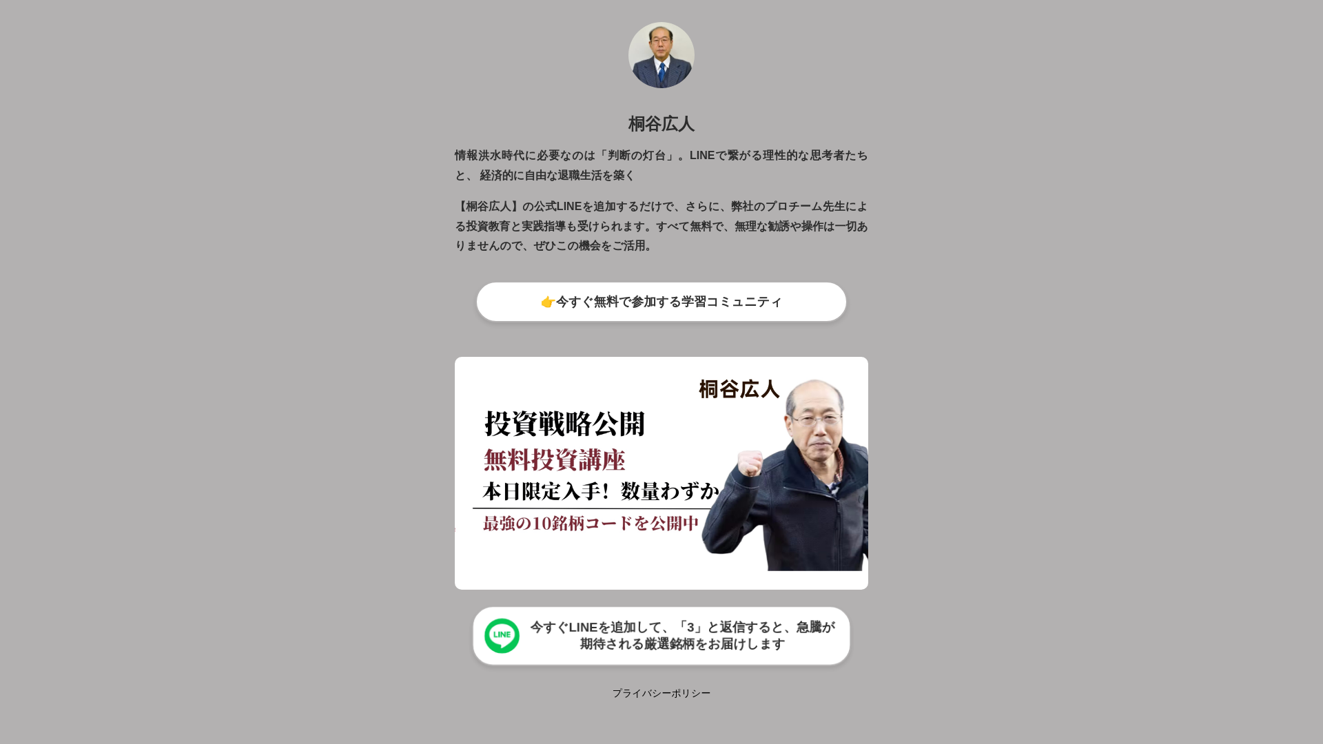 website screenshot of https://tergme-tr.pages.dev/