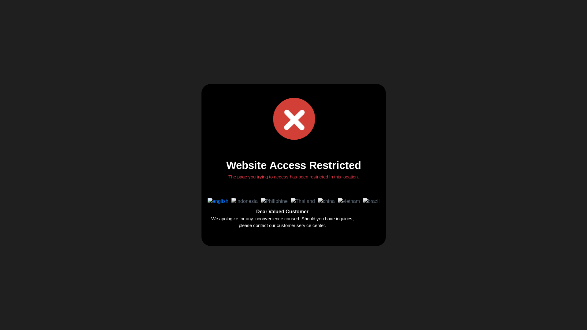 website screenshot of https://2amplilin138.com/