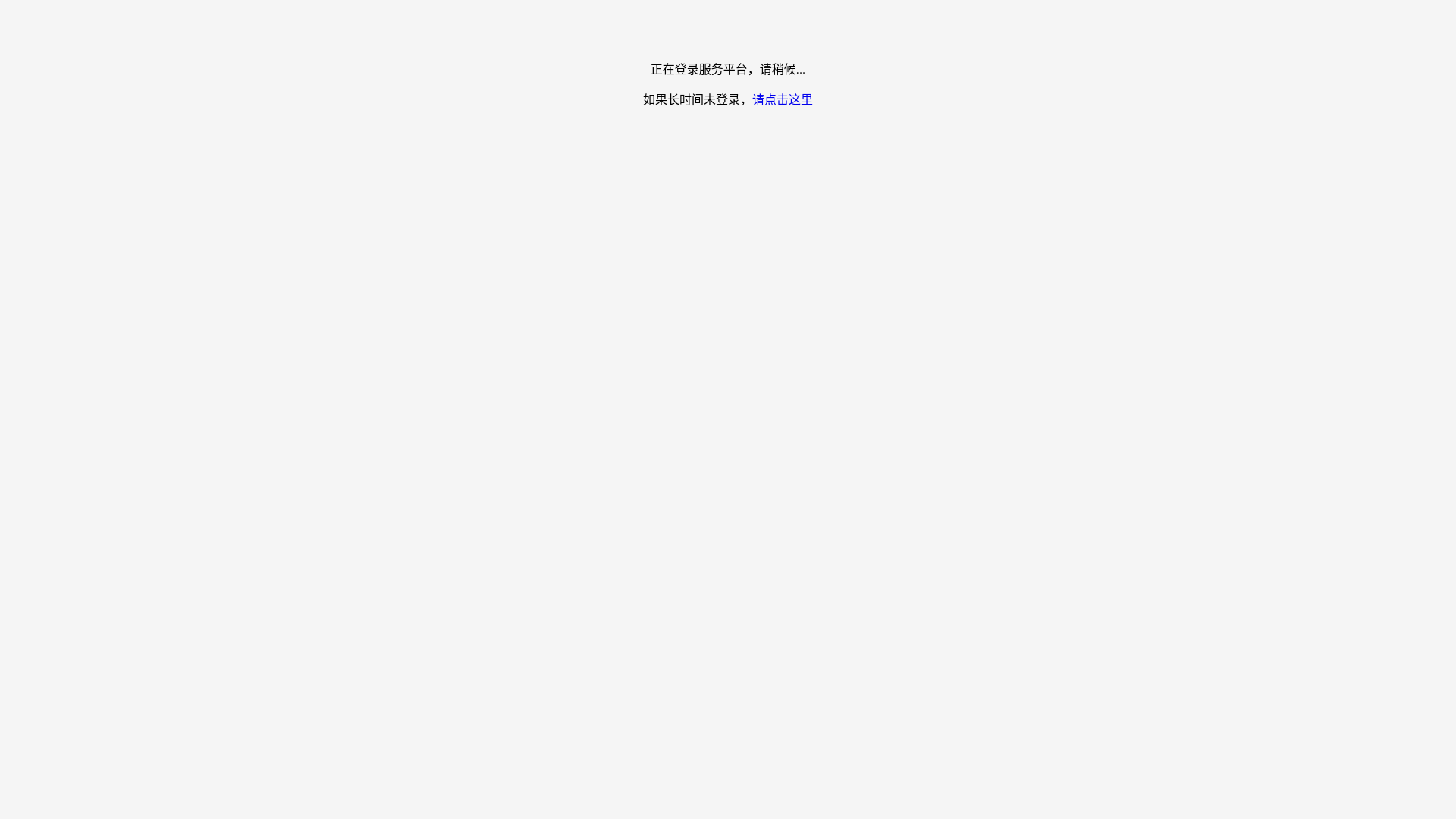 website screenshot of https://gjczgrbt-gov.com/