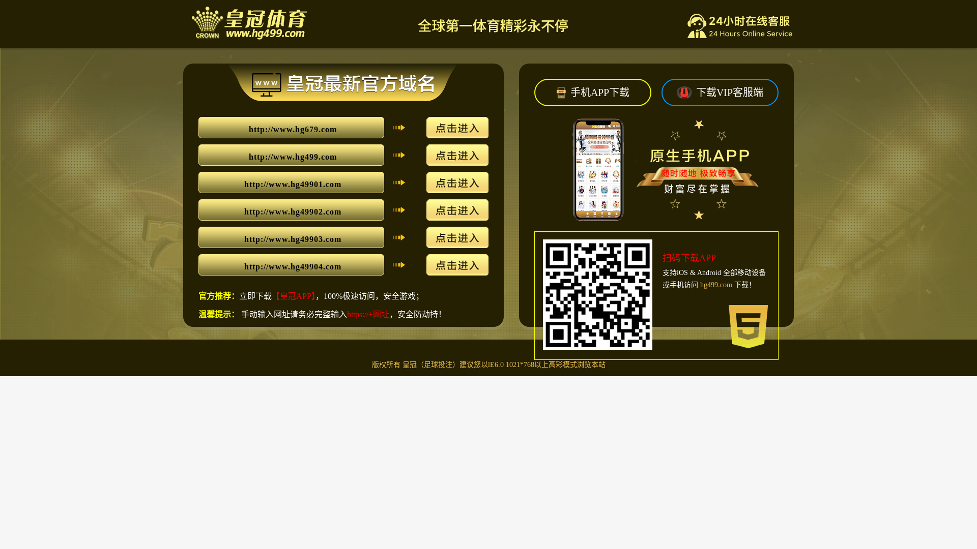 website screenshot of https://hgsa4990-rvw194-geqp194.site/