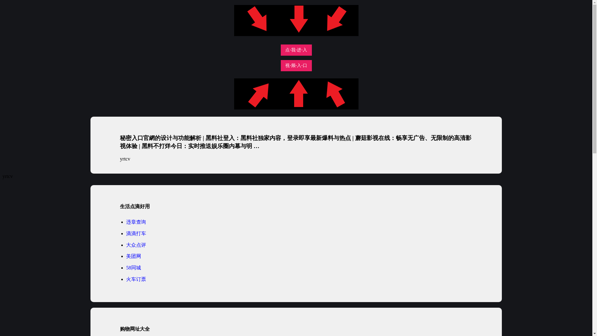 website screenshot of https://lnpgm.pages.dev/