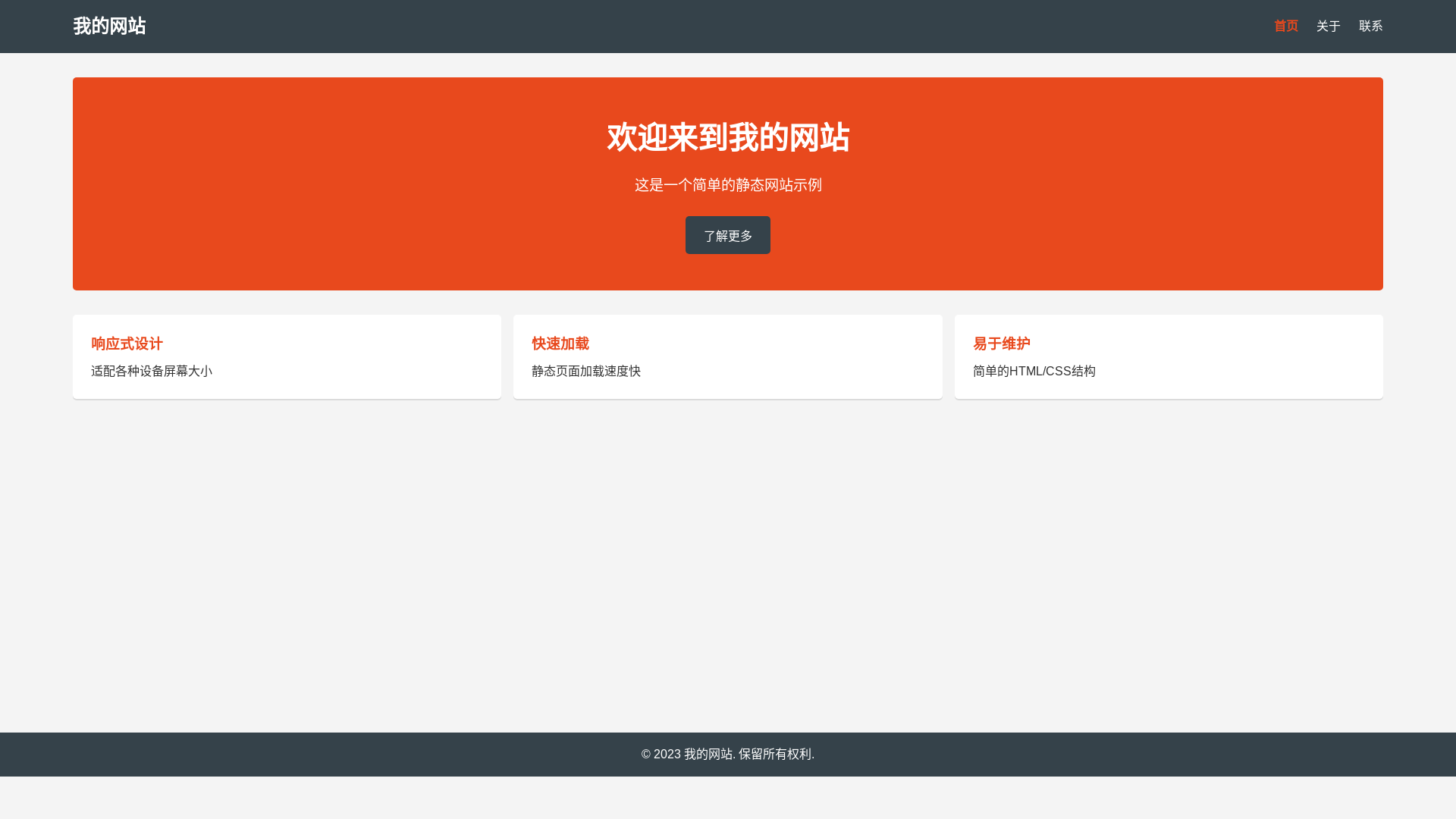website screenshot of https://test3-ca2.pages.dev/