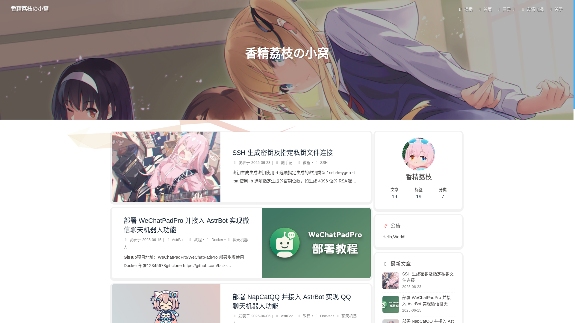 website screenshot of https://haqinb-github-io.pages.dev/