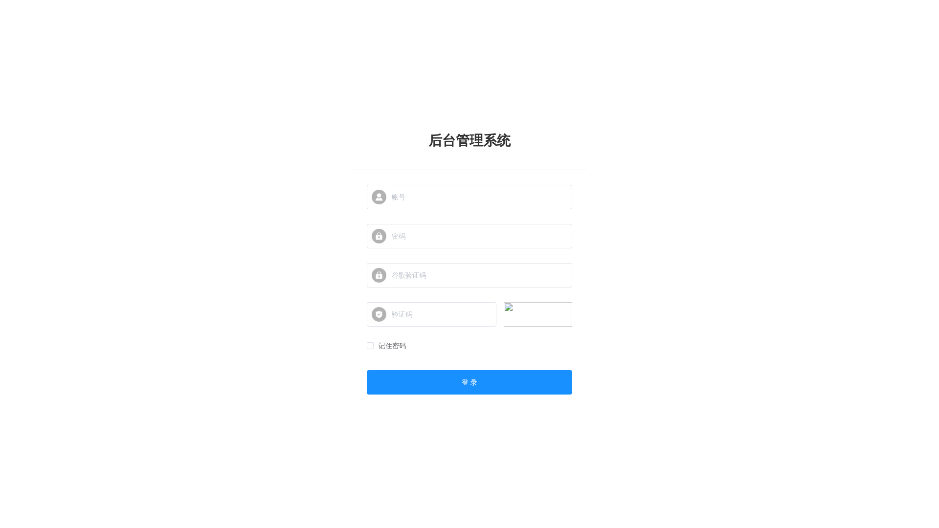 website screenshot of https://barcendedka.vip/