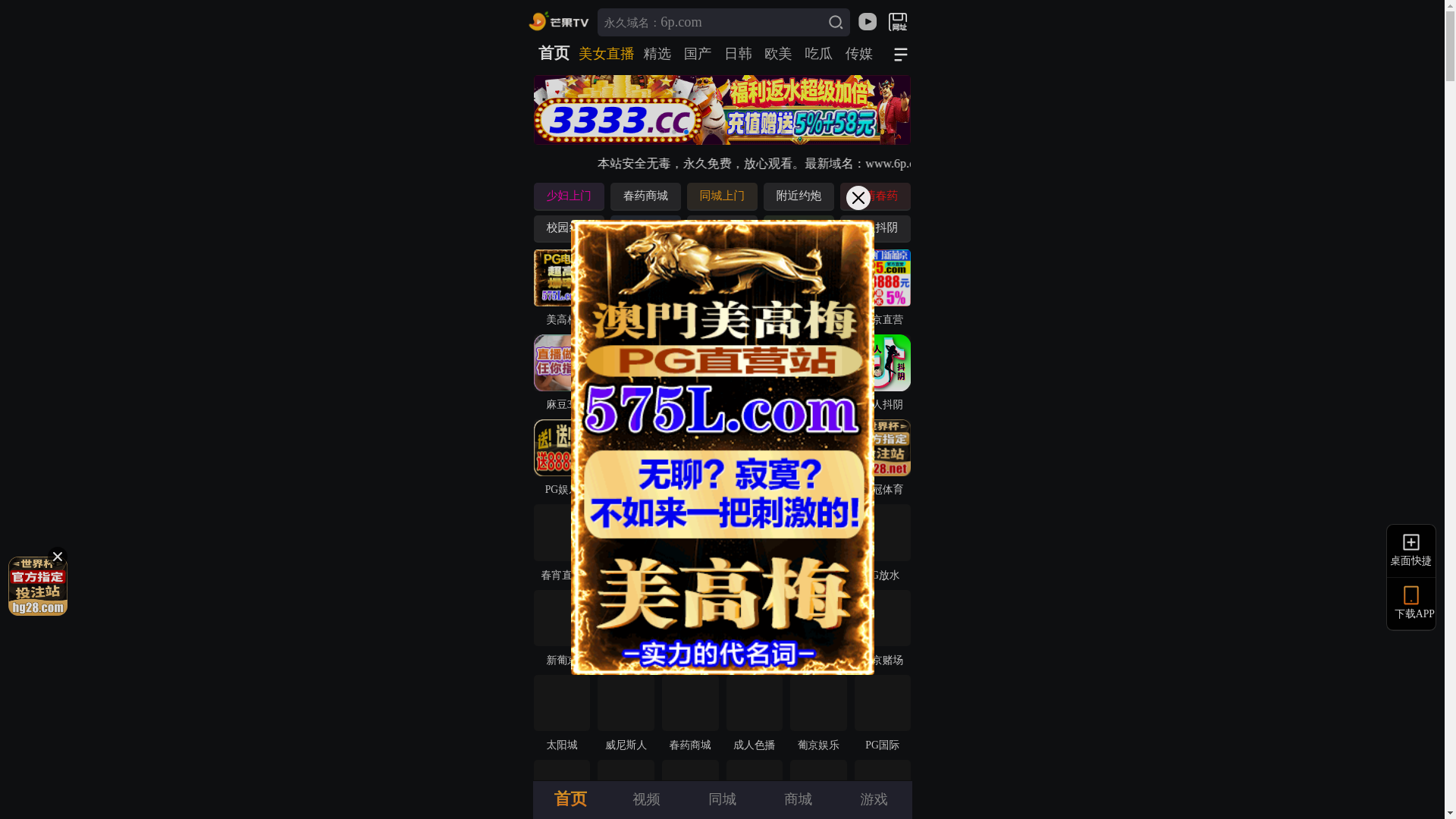 website screenshot of https://pncojxm2yesn.sbtgmpco9g.cc