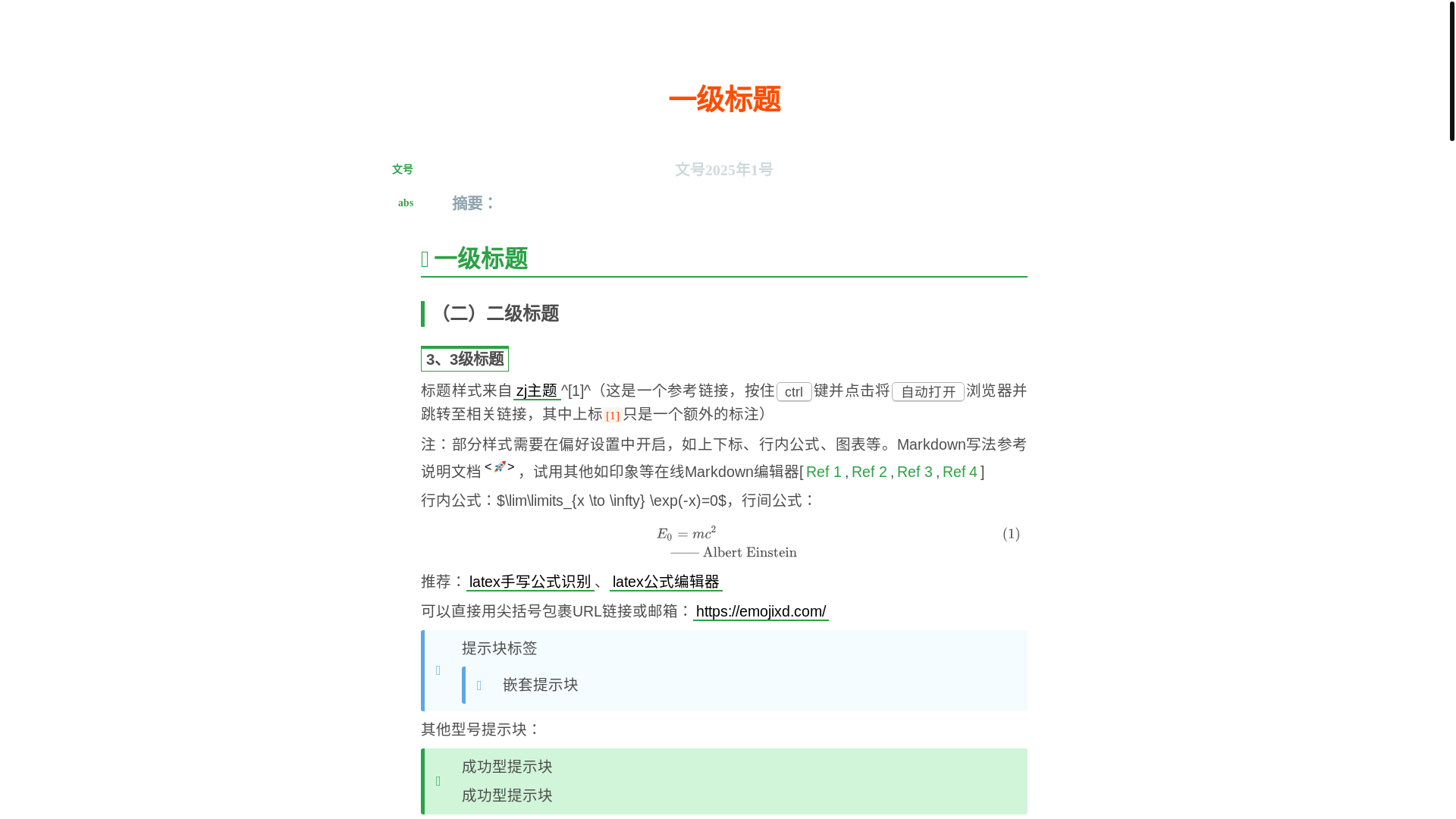 website screenshot of https://pushnote.pages.dev/