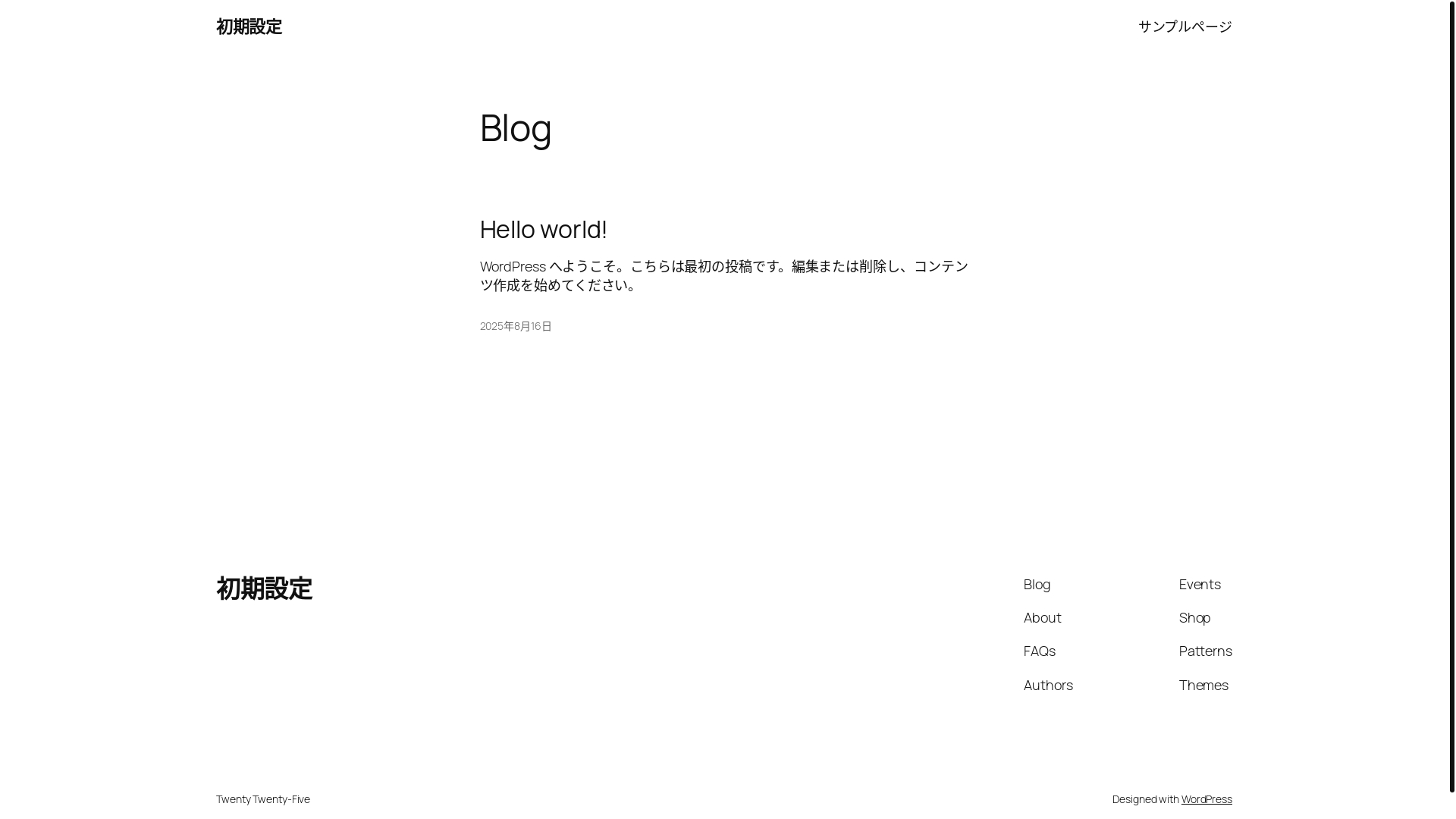 website screenshot of https://shinga-ai-web.com/