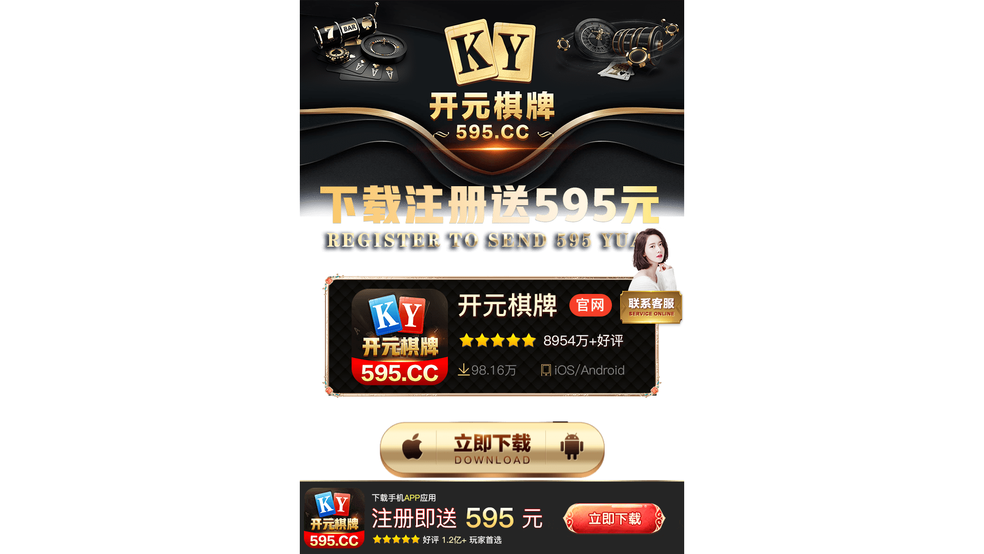 website screenshot of https://ktdhljnqw63.cc/