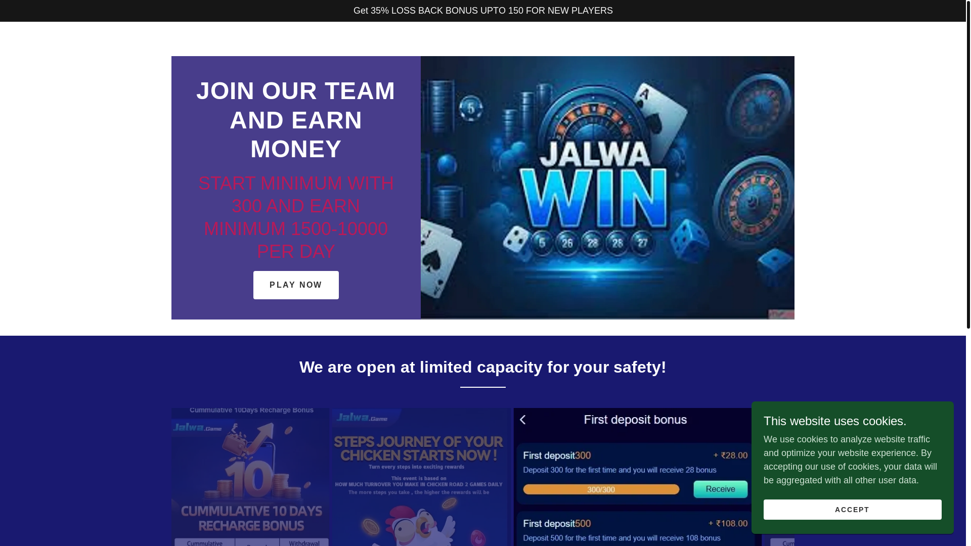 website screenshot of https://jalwahack.site/