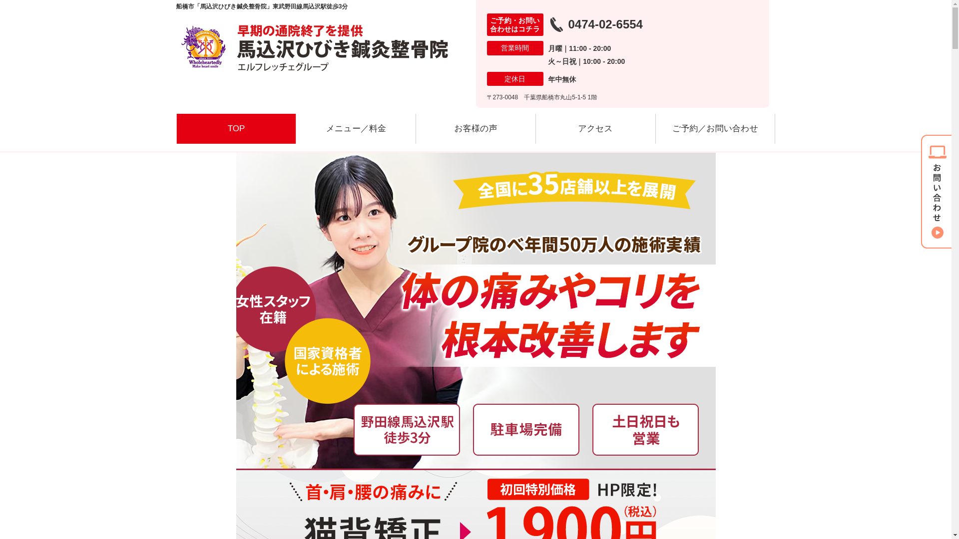 website screenshot of https://magomezawa-pr.com/