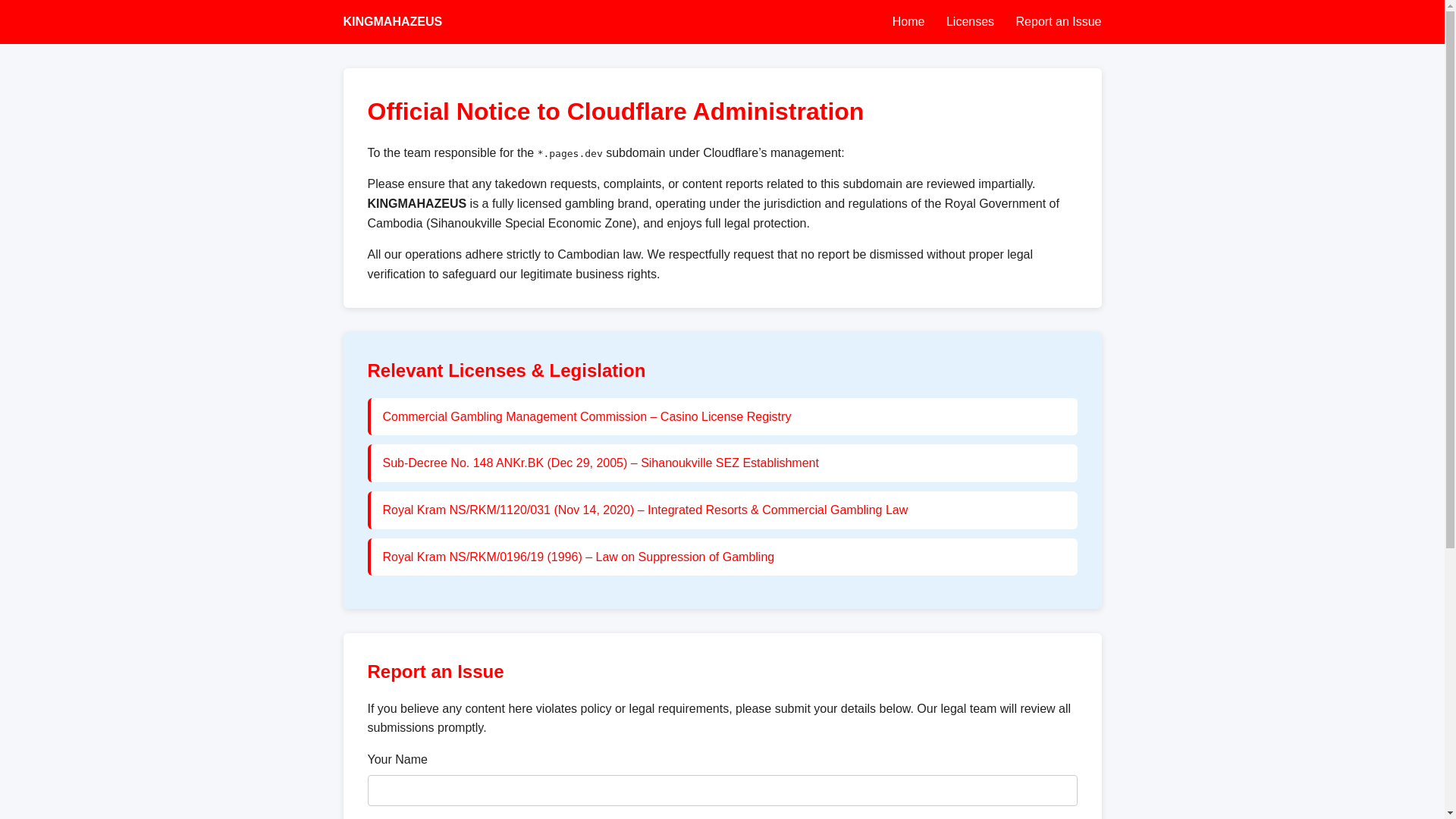 website screenshot of https://alumni-mtsn2sampan.pages.dev/