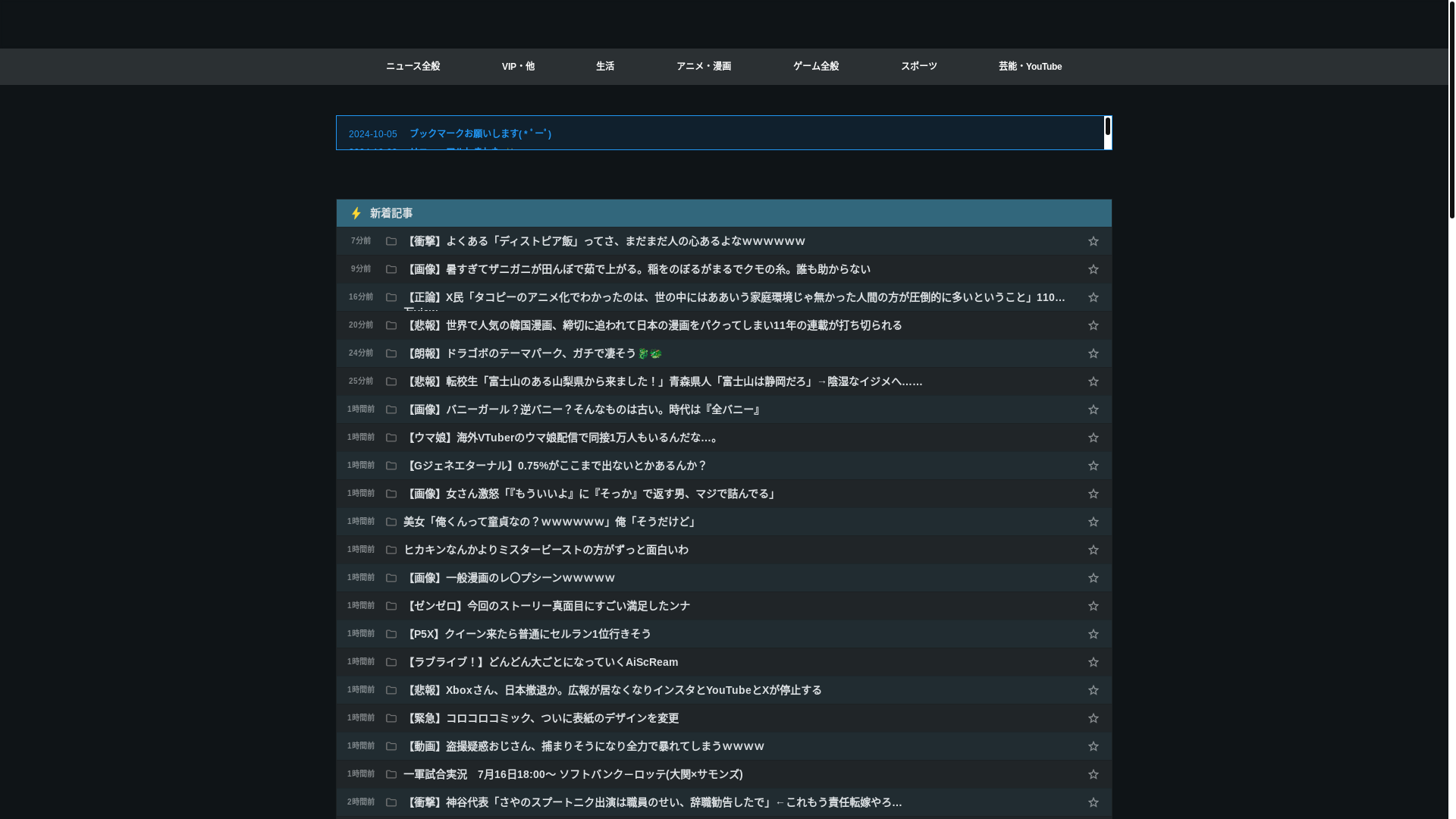website screenshot of https://5ch-c-net.pages.dev/