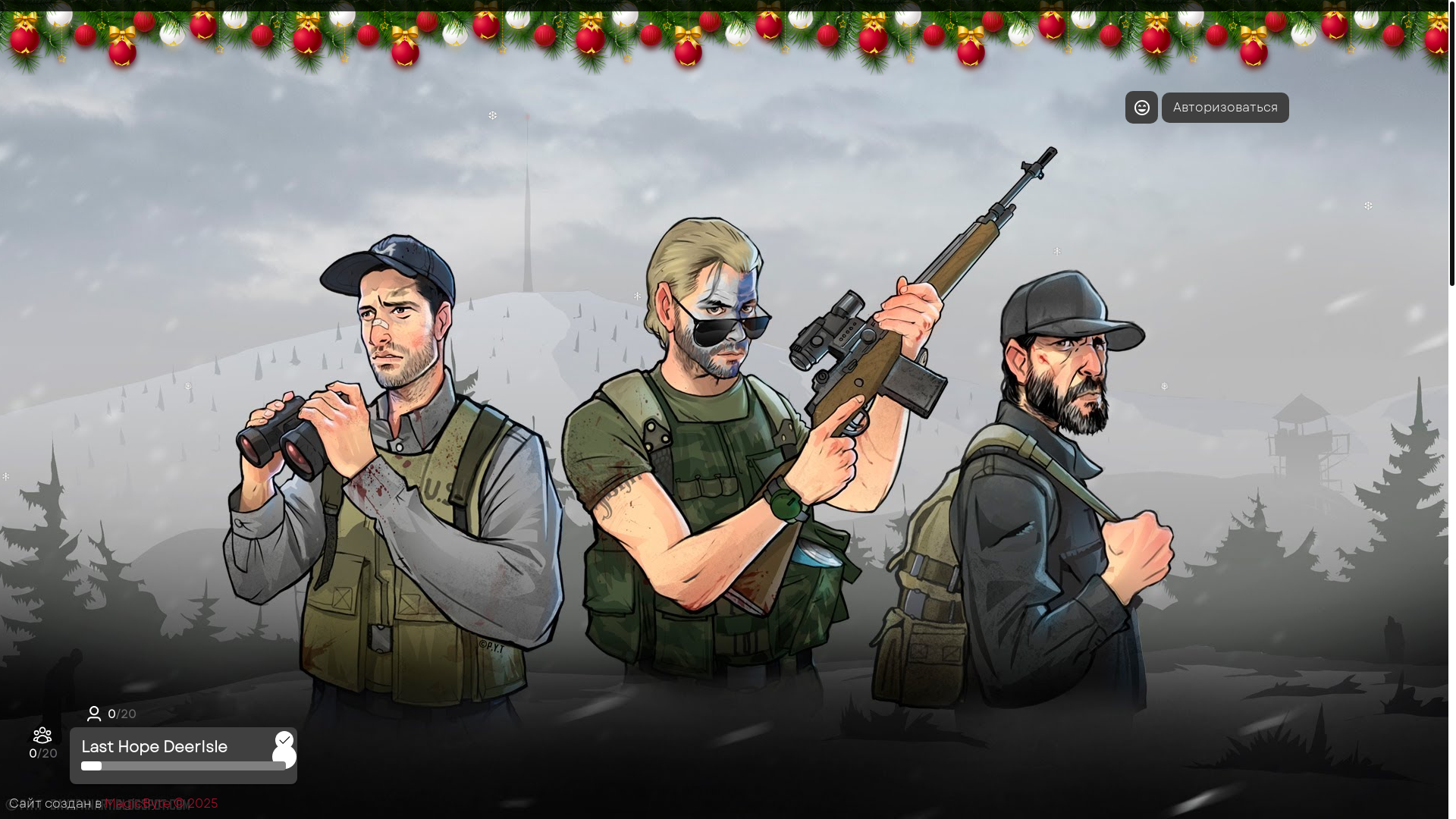 website screenshot of https://lasthope1.ru/