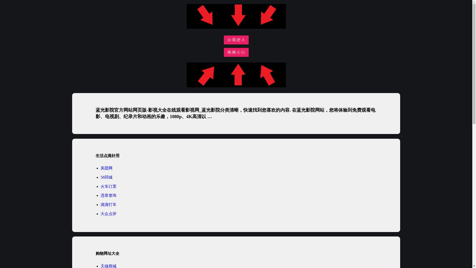website screenshot of https://56dcf4hb456.pages.dev/