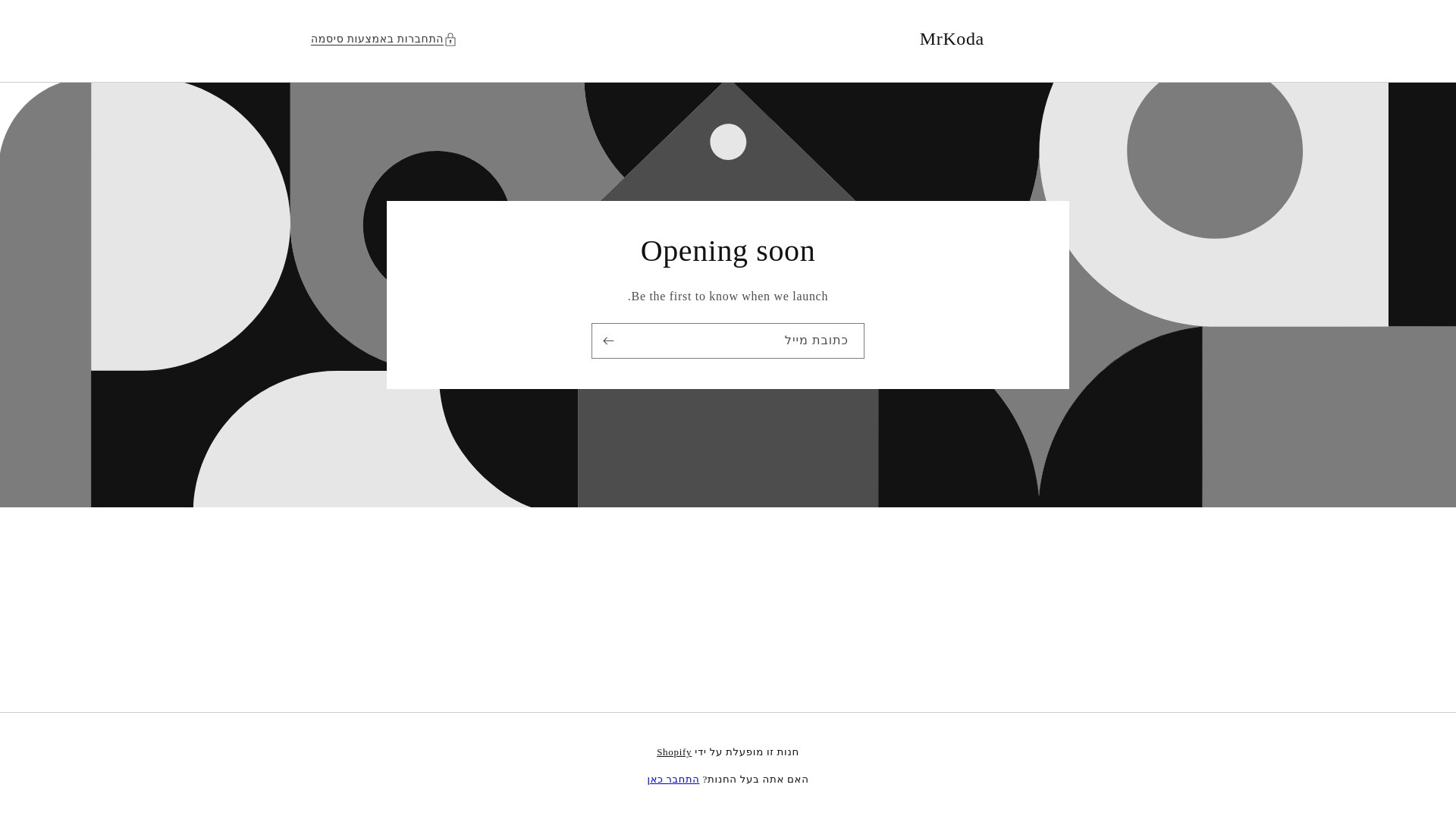 website screenshot of https://shnatzbox.co.il/